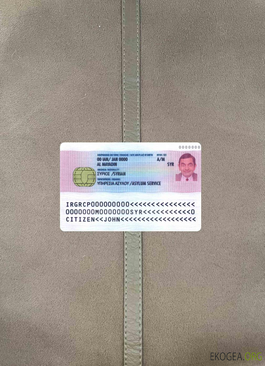 Résidence en Grèce perm 2017 présent photolook RETOUR